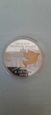 Medaille münze vereinigtes - münze,