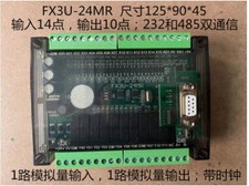   PLC industrial control board