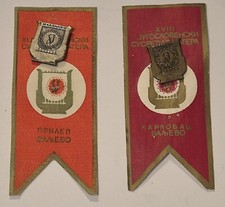 M19) Abzeichen, Anstecknadel,  Musikfest, Abzeichen + Eintritt, Jugoslawien