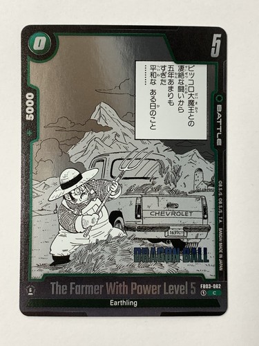 Dragon ball super card - card, game