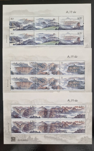 China 2023 klb taihang - 2023-16,, klb,