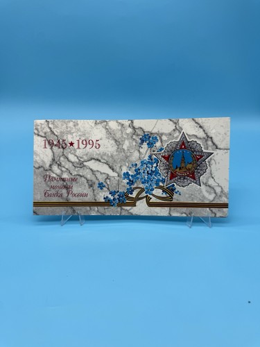 Kms russland sowjetunion - kms,, russland/sowjetunion