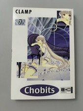Chobits Manga, Band 7, Deutsch