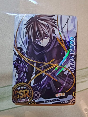 Card guilty crown oma - shu, ssr