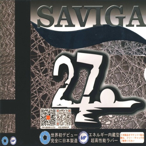 Saviga tischtennis belag - saviga, |