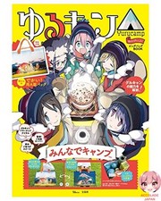 Laid-Back Camp△ Let's Go Camping! Big Bag Book Everyone Camping Ver. TJMOOK