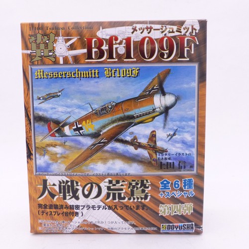 Doyusha 100 380 4 - 1:100, d-380-4