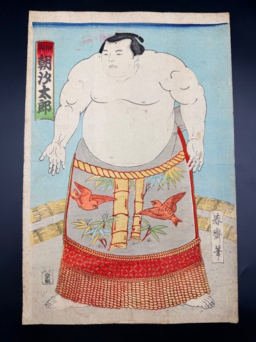 Shunsai sumo wrestler asashio - shunsai,