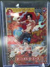 OP02-013 Portgas D. Ace