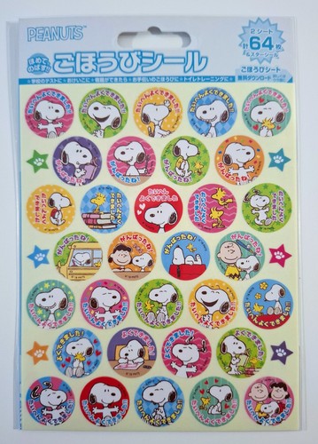 Snoopy woodstock peanuts - snoopy, gang