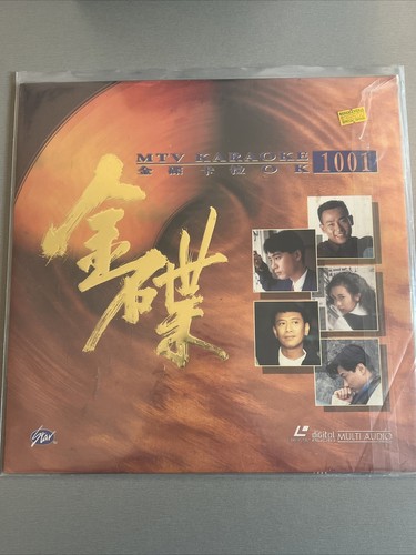 Laserdisc mtv karaoke - mtv,