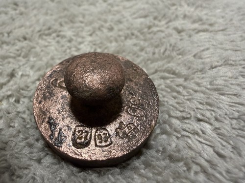 Antikes gramm gewicht - antikes, 50-gramm-gewicht