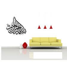 Bismillah Wandtattoo Arabische