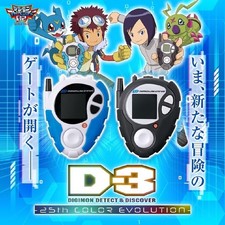DIGIMON COLOR D-3 Digivice