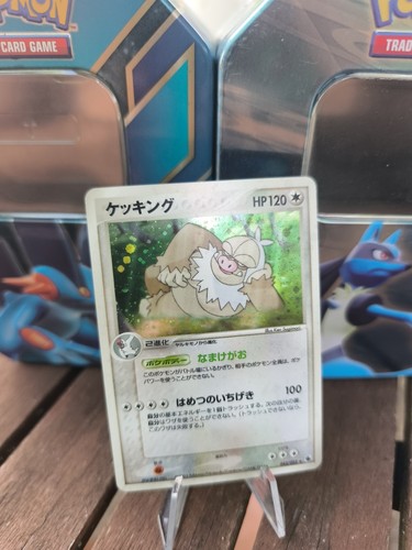 Pokemon karte card - card, holo