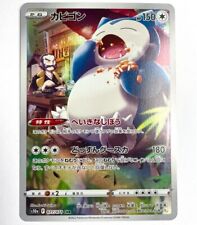 s10a - 077/071 CHR Relaxo /