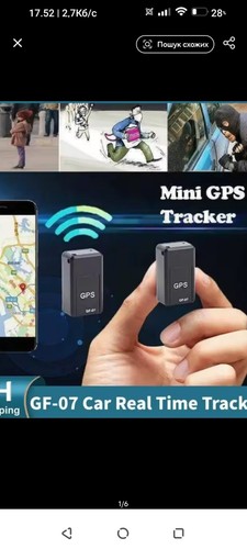 Gps tracker sender - tracker,