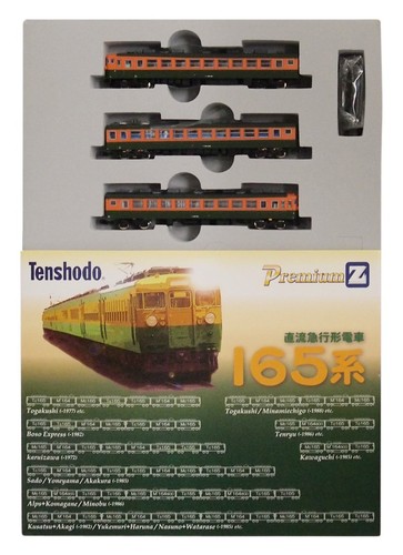 Tenshodo spur 165 serie dc - tenshodo,