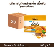 Turmeric soap cold formula - soap,,