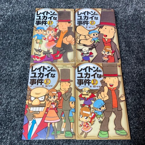 Professor layton yukai na - professor,