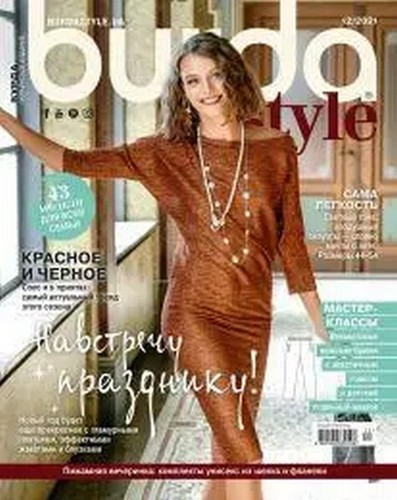 Burda style december 12 - style, ua