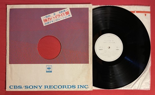 Promo cbs sony michael jackson - promo,