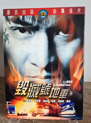 Dvd the wrong track - on,