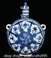 13.8" Chinesisch blaue weiße