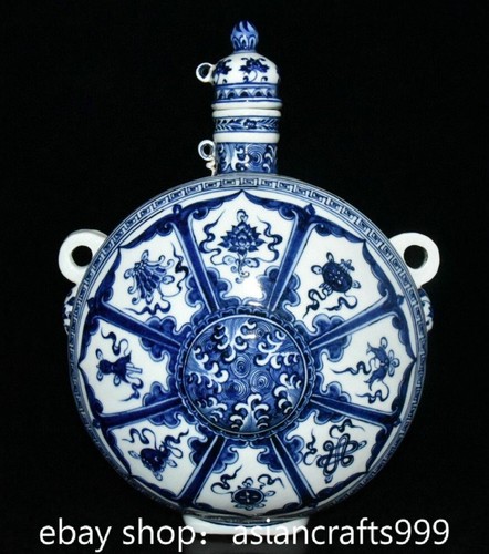 Chinesisch blaue weiße - 13.8",