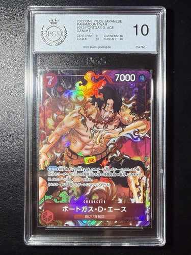 Portgas ace - portgas.d.ace, sr)