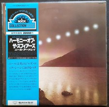 Neil Ardley–Harmony Of The Spheres LP*GXH-2021*Japan-LP mit OBI *Jazz-Rock UK 80