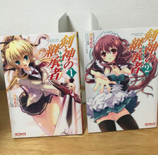 Kenshin no Succeed Japanese