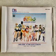 Pretty Soldier Sailor Moon