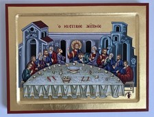 Das letzte Abendmahl IKONE