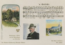 Moderne Privatpost, Citykurier