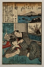 Japanischer Farbholzschnitt Abuna-e Shunga Holzschnitt Ukiyo-e Bild - Kunimaro