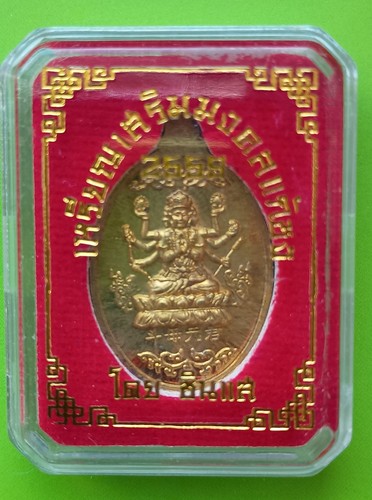 Thai amulett brahma phra - /,