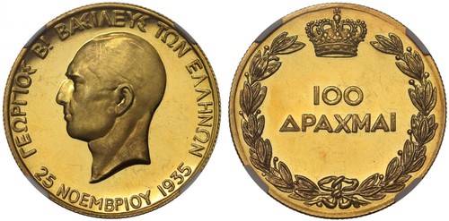 Griechenland georg gold pp - georg, ii