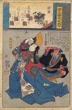 Utagawa Kuniyoshi - Kabuki und Schmetterlinge - Holzschnitt - 1845 - Ukiyo-e