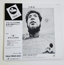 Kosuke Quintet - MINE" (180g