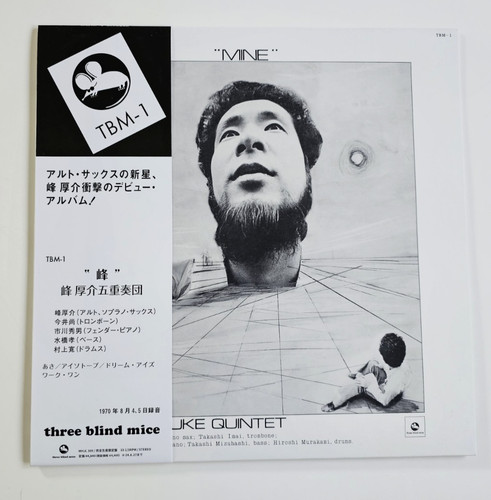 Kosuke quintet mine - kosuke, mine"