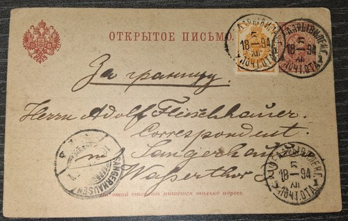Postkarte - ak,