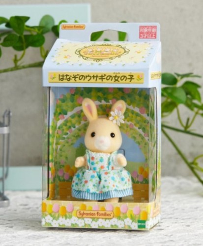 Sylvanian families - sylvanian,