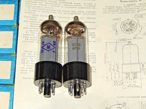 6p13s 6п13с - 6П13С, (6p31s