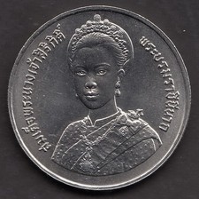 10 Baht 60th Birthday of Queen