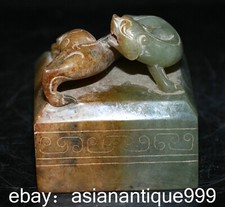 2.8" ChinaHetian Jade