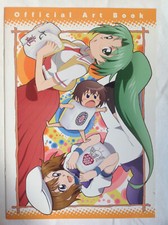 Higurashi When They Cry Sparrow Official Art Book Japanisch