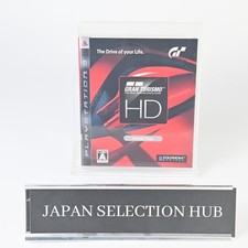 Gran Turismo HD Install Disc