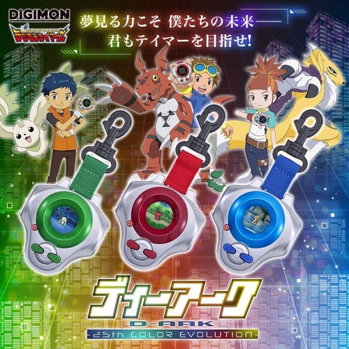 Digimon tamers ark color - tamers, d-ark