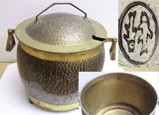 GROSSE ANTIKE BOWLE AUF KUGELFÜSSEN MESSING HAMMERSCHLAG *